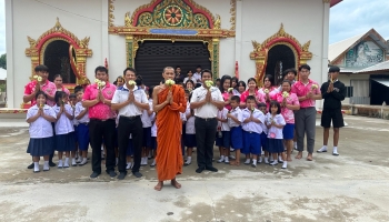 โครงการวันสำคัญทางศาสนา(วิสาขบูชา)