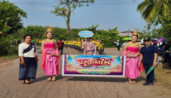  โครงการจัดงานประเพณีบุญบั้งไฟของ อบต.บ้านค้อ ประจำปี 2567