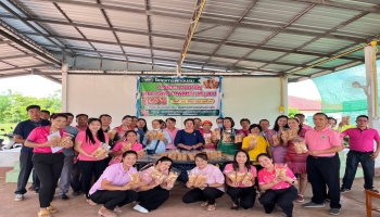 โครงการฝึกอบรมการประกอบอาชีพและการพัฒนาผลิตภัณฑ์ชุมชน