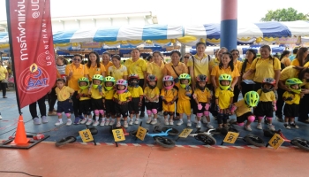ร่วมการแข่งขันจักรยานขาไถ (Balance Bike) เฉลิมพระเกียรติ พระบาทสมเด็จพระเจ้าอยู่หัว เนื่องในโอกาสมหามงคลเฉลิมพระชนมพรรษา 6 รอบ ณ โรงเรียนเตรียมอุดมศึกษาพัฒนาการ อำเภอบ้านผือ จังหวัดอุดรธานี