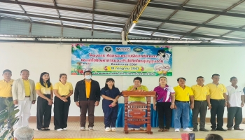 โครงการคัดกรองความผิดปกติสายตาและแก้ไขปัญหาการมองเห็นไม่ชัดในกลุ่มผู้สูงอายุ ประจำปีงบประมาณ 2567