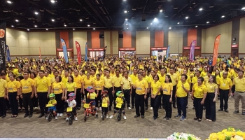 เข้าร่วมโครงการการแข่งขันจักรยานขาไถ (Balance Bike) เฉลิมพระเกียรติพระบาทสมเด็จพระเจ้าอยู่หัว เนื่องในโอกาสพระราชพิธีมหามงคลเฉลิมพระชนมพรรษา 6 รอบ 28 กรกฎาคม 2567 ณ อุดร ฮอลล์ ชั้น 4 ศูนย์การค้าเซ็นทรัลอุดร