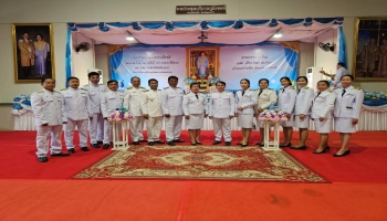 ร่วมพิธีทำบุญตักบาตรและวางพานพุ่มเงิน-พุ่มทองและจุดเทียนถวายพระพรชัยมงคล เนื่องในโอกาสวันเฉลิมพระชนมพรรษา สมเด็จพระนางเจ้าสิริกิติ์ พระบรมราชินีนาถ พระบรมราชชนนีพันปีหลวง 12 สิงหาคม 2567