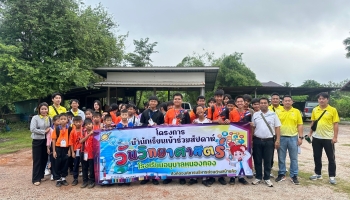 โครงการนำนักเรียนเข้าร่วมงานสัปดาห์วิทยาศาสตร์แห่งชาติ ประจำปีการศึกษา 2567