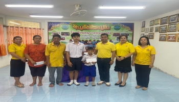 มอบเงินอุดหนุนนักเรียนยากจนพิเศษแบบมีเงื่อนไข(นักเรียนทุนเสมอภาค) จากสำนักงานกองทุน