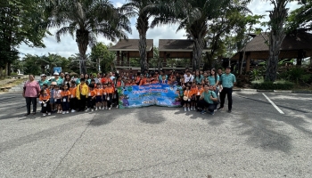 โครงการศึกษาแหล่งเรียนรู้นอกสถานที่