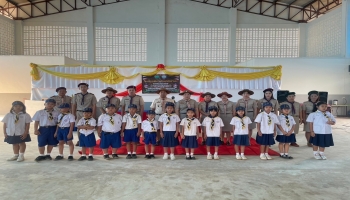 โครงการเดินทางไกลและอยู่ค่ายพักแรมลูกเสือสำรอง ประจำปีการศึกษา 2567