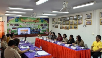 ร่วมยินดีต้อนรับ คณะนิเทศ ติดตามและประเมินผลการดำเนินงานของสถานศึกษา สังกัดองค์กรปกครองส่วนท้องถิ่น จังหวัดอุดรธานี เพื่อขับเคลื่อนยกระดับคุณภาพการศึกษาท้องถิ่นและผลการประเมิน PISA ประจำปี พ.ศ.2568