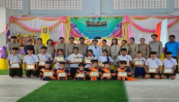 โครงการปัจฉิมนิเทศนักเรียนโรงเรียนอนุบาลหนองกองร่วมกับศูนย์พัฒนาเด็กเล็ก องค์การบริหารส่วนตำบลบ้านค้อ