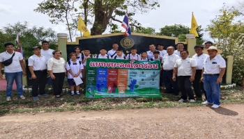 ประมวลภาพโครงการบริหารจัดการและคัดแยกขยะในครัวเรือน ประจำปีงบประมาณ 2568